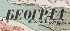 Topografska karta Kraljevine Srbije za vojne potrebe