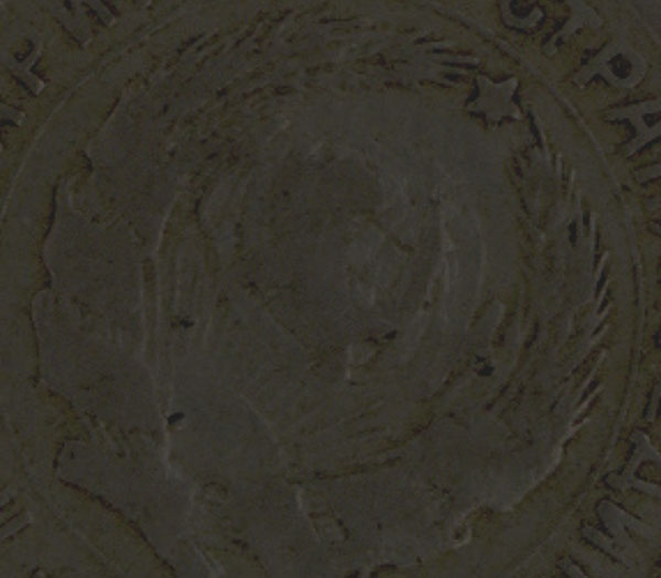 Kovanica od 10 kopejki iz 1933.